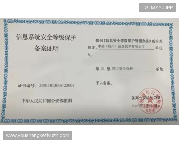 欧博平台官网首页登录安全验证措施,保障每一次登录的安全性与可靠性