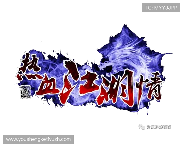 澳博游戏官方地址2024最新版本，确保玩家体验最优的登录入口