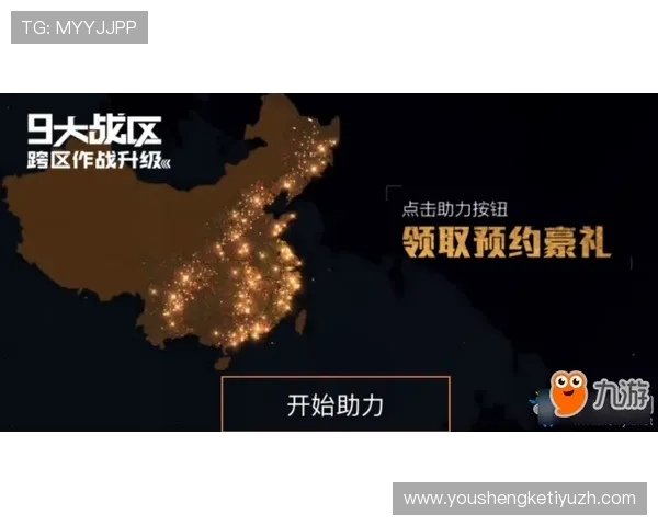 跟随官方动态，第一时间了解pa视讯网站入口的更新维护情况