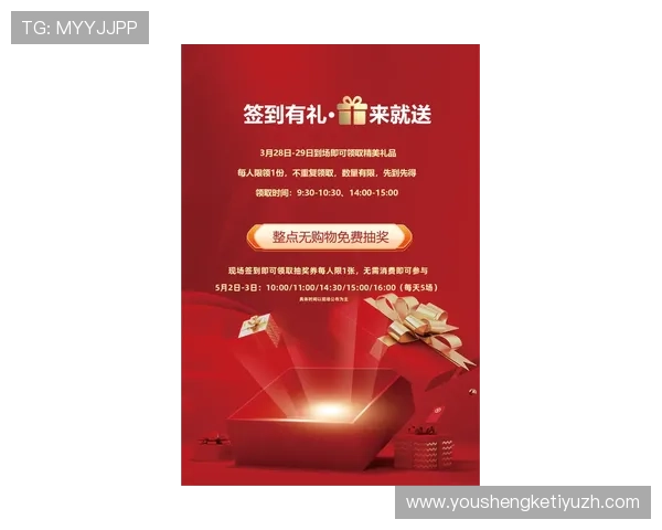 利博真人平台最新优惠活动全面解析，助你轻松赢取丰厚奖金与丰富奖励福利