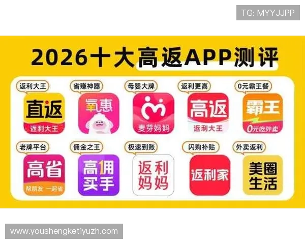 PG电子娱乐最新优惠活动详细介绍助你轻松享受高额返利与丰富奖励